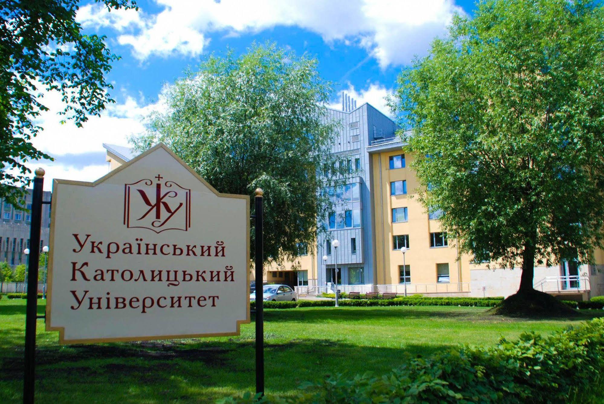 Ucu Inn - Кімнати Для Гостей Λβιβ Εξωτερικό φωτογραφία